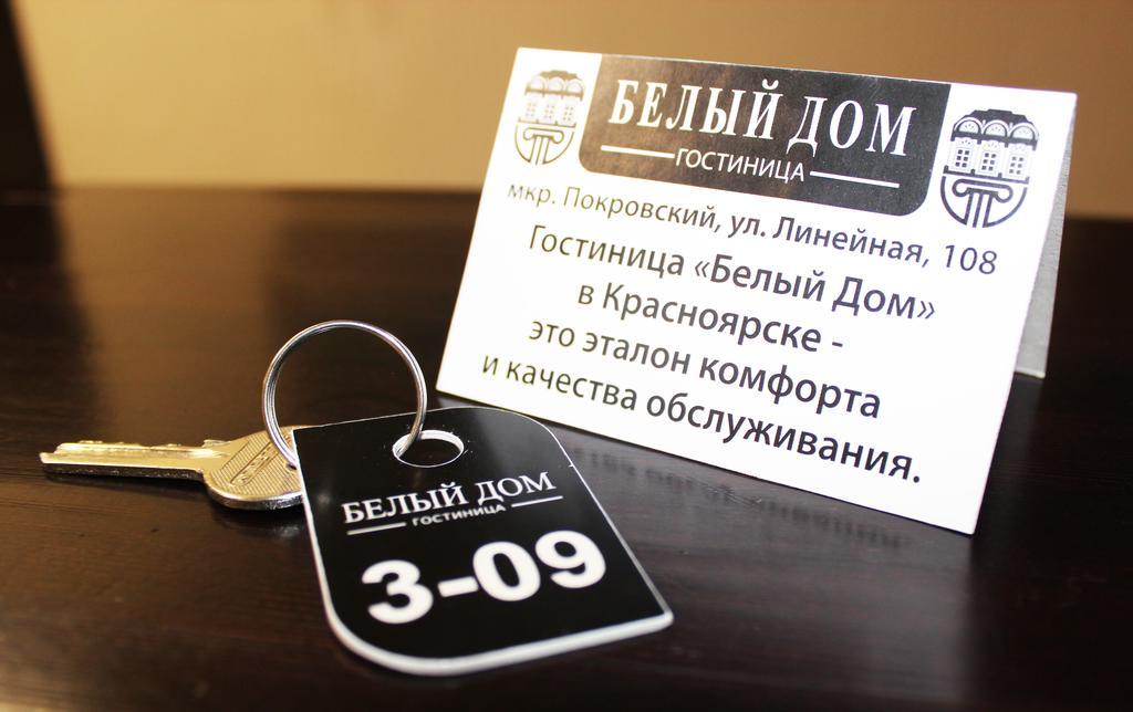 Bely Dom Hotell Krasnojarsk Eksteriør bilde